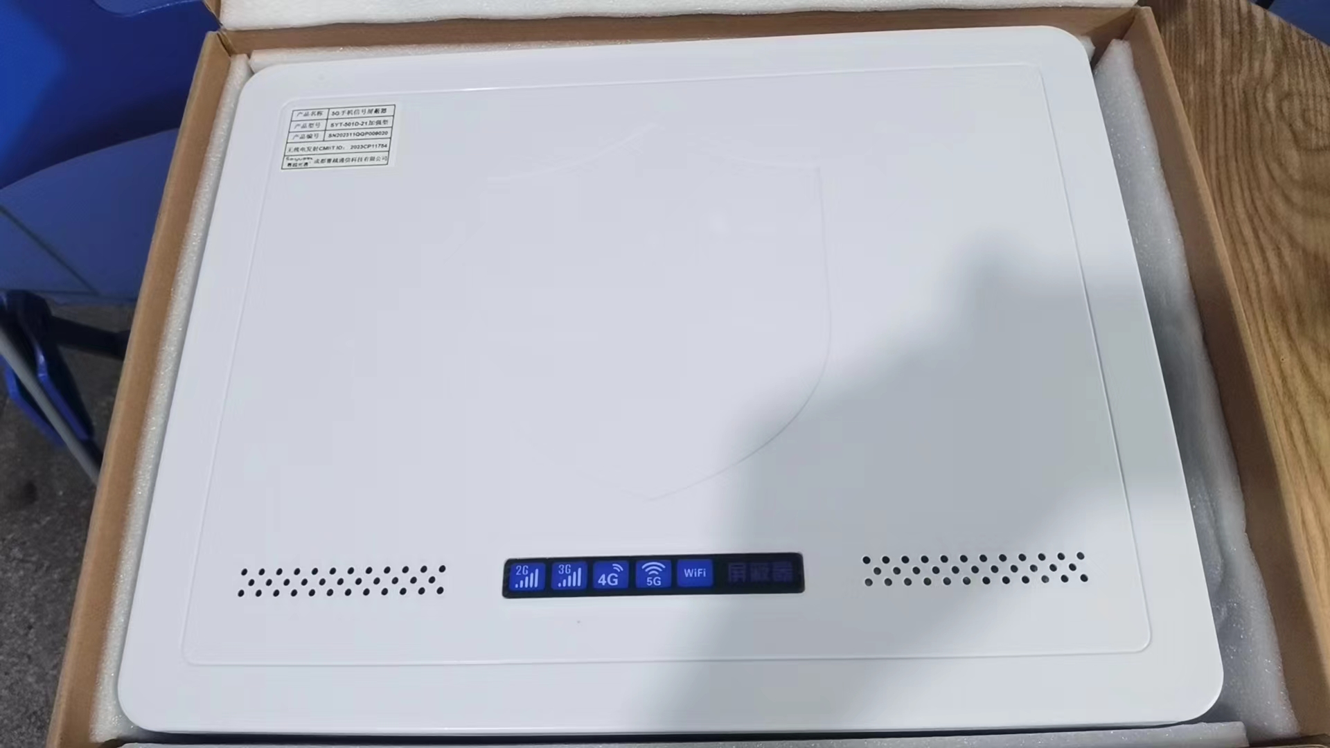  东河镇内置21路移动通信干扰器