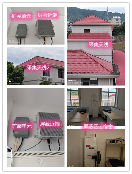  东河镇某武警部队宿舍屏蔽案例（数字信令级）