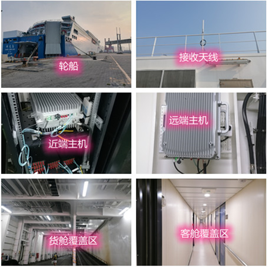  东河镇海上游轮轮船渔船覆盖案例