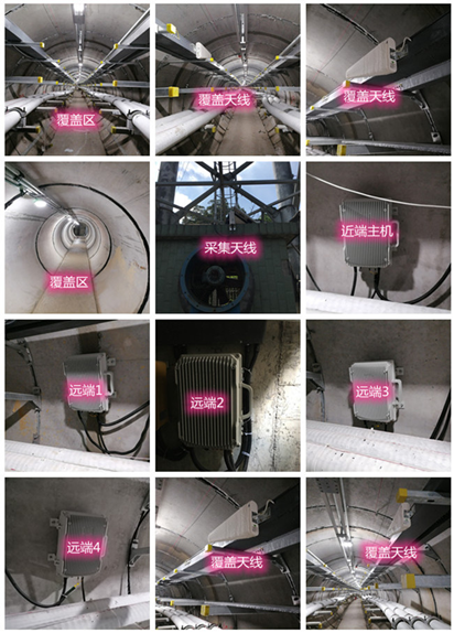  东河镇电力管廊覆盖天线方案案例