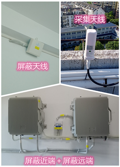  东河镇某检察院保密室屏蔽案例（数字信令级）